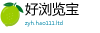 2025新奥天天开好彩开奖结果若7777788888管家婆老家凤凰网